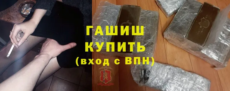 Купить Волхов LSD-25  APVP  Метамфетамин  Каннабис  Мефедрон  Гашиш  Cocaine 