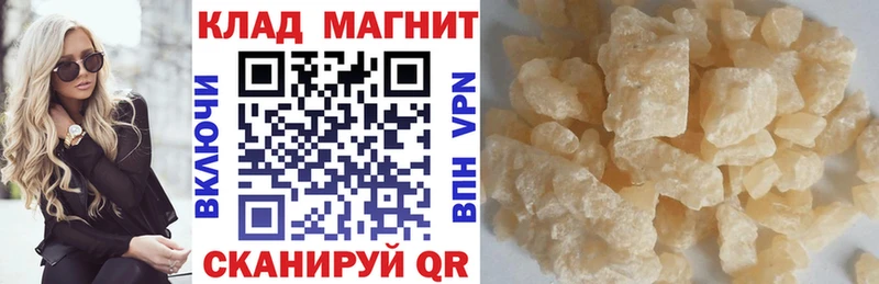 Сколько стоит Волхов Каннабис  Амфетамин  Мефедрон  Cocaine 