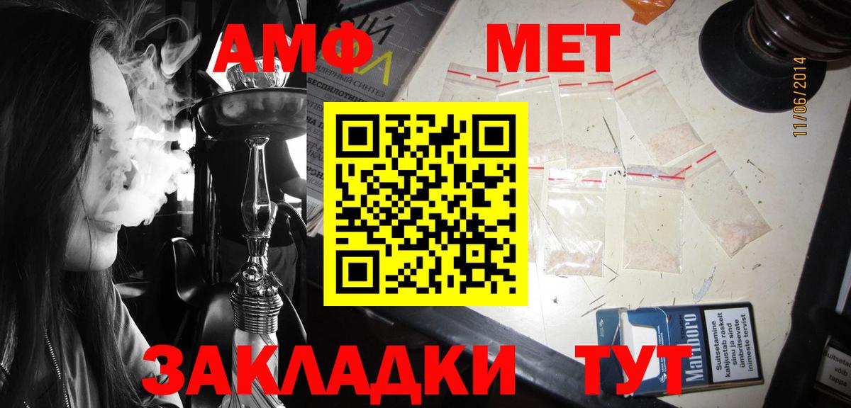 Амфетамин 98% Волхов