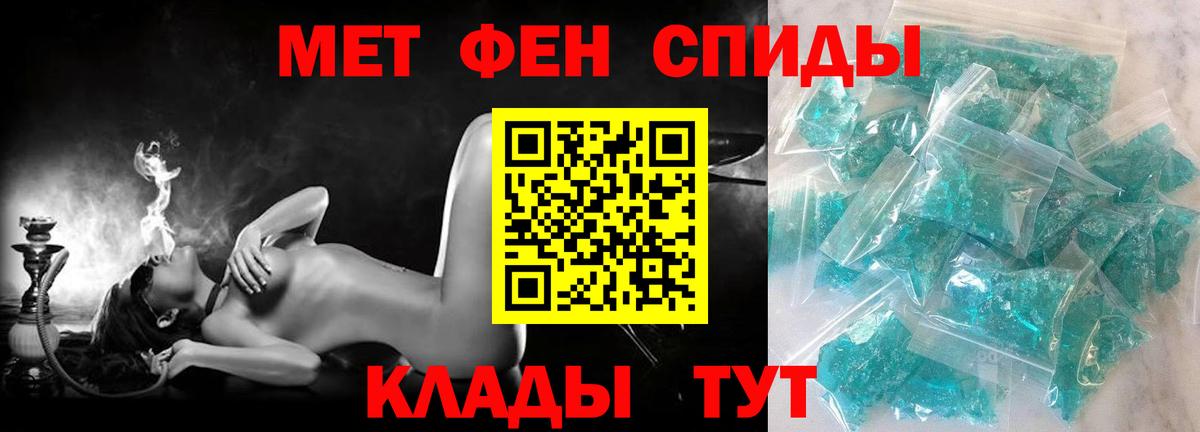 Amphetamine  Амфетамин  Вход с VPN  Амфетамин Premium  Волхов 
