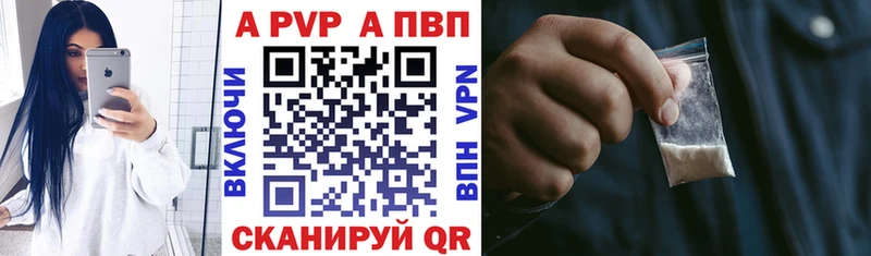 blacksprut онион  где купить наркоту  Волхов  APVP мука 