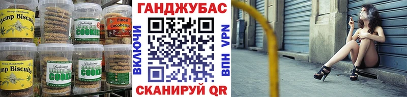закладки  Волхов  Еда ТГК марихуана 
