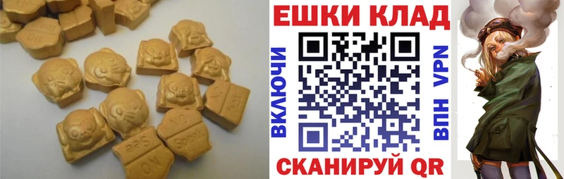 Экстази MDMA  Волхов 