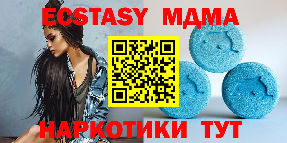 Ecstasy 99% Волхов