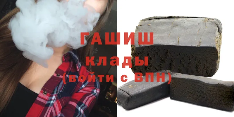 omg рабочий сайт  Волхов  ГАШ убойный 