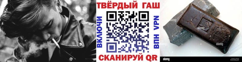ГАШИШ убойный  OMG как войти  Волхов 