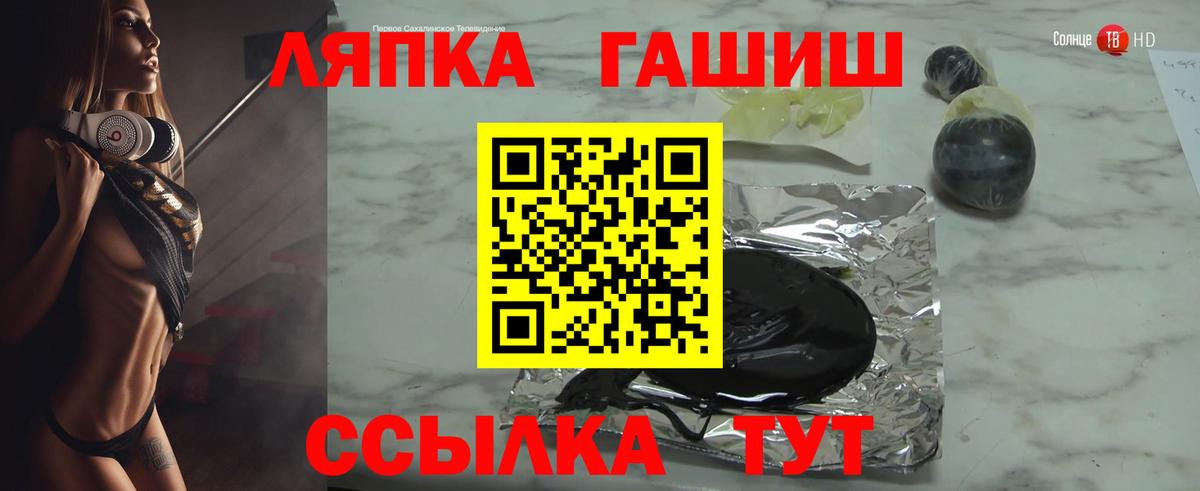 Волхов  Гашиш VHQ  ГАШ  Гашиш Cannabis  Вход с VPN 