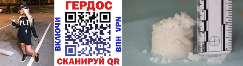 сколько стоит  omg рабочий сайт  Героин хмурый  Волхов 