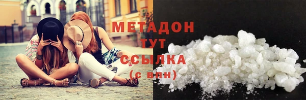 гашишное масло Струнино