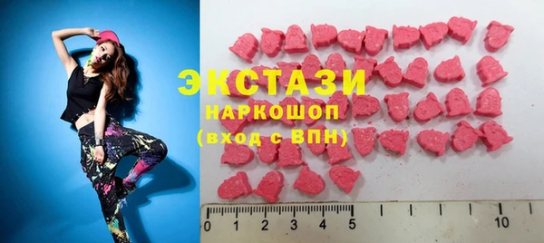 ПСИЛОЦИБИНОВЫЕ ГРИБЫ Алексин