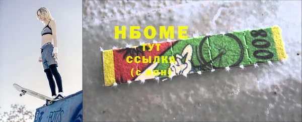 амфетамин Строитель