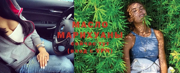гашишное масло Струнино
