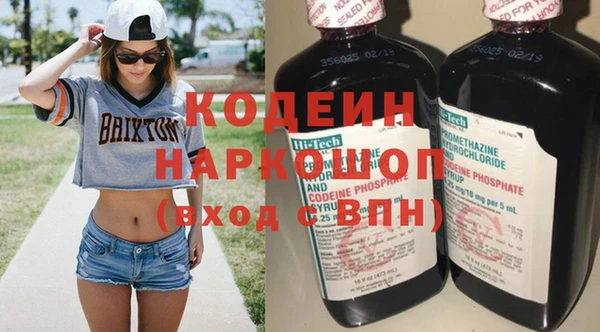 ПСИЛОЦИБИНОВЫЕ ГРИБЫ Алексин