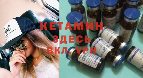 марки lsd Ступино