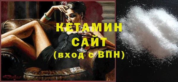 марки lsd Ступино