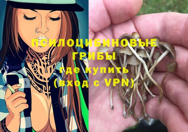 гашишное масло Струнино
