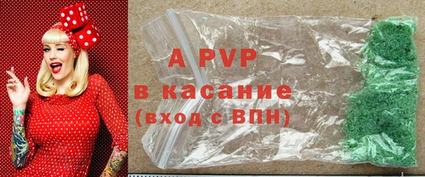 винт Алексеевка