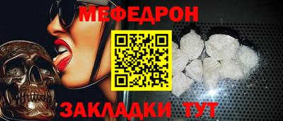PSILOCYBIN Донецк