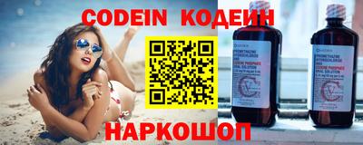 PSILOCYBIN Донецк