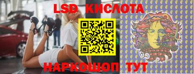 PSILOCYBIN Донецк