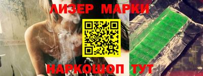 PSILOCYBIN Донецк