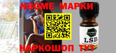 PSILOCYBIN Донецк