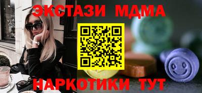 PSILOCYBIN Донецк