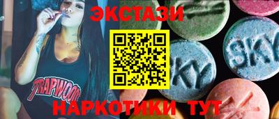 ГАЛЛЮЦИНОГЕННЫЕ ГРИБЫ Дубна
