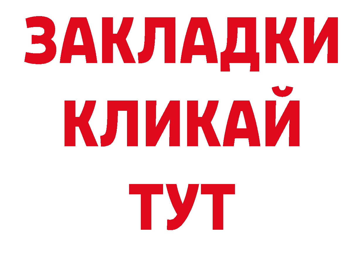 Канабис тримм вход нарко площадка кракен Волхов