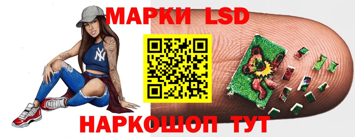 LSD-25 экстази кислота  гидра рабочий сайт  Лсд 25 экстази ecstasy  Волхов  Вход с VPN 