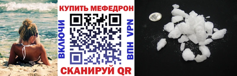 МЯУ-МЯУ мяу мяу Волхов