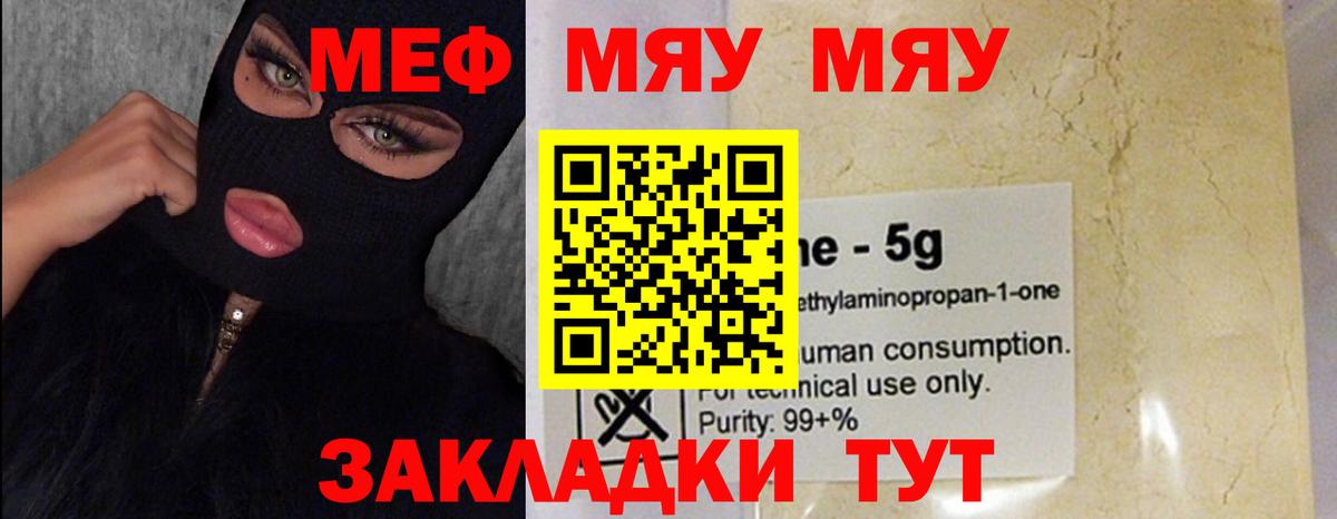 Меф кристаллы  Волхов  NBOMe  ГАШИШ  Вход с VPN  Метадон  Канабис 