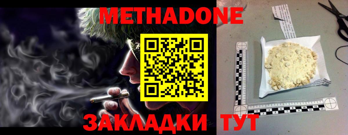  Cocaine Волхов