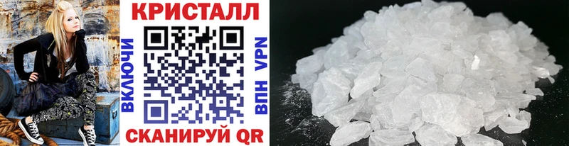 Метамфетамин Methamphetamine  купить наркотики сайты  Волхов 