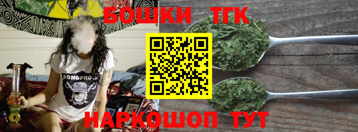 Бошки марихуана White Widow  Бошки марихуана Ganja  Марихуана гибрид  Вход с VPN  Волхов 